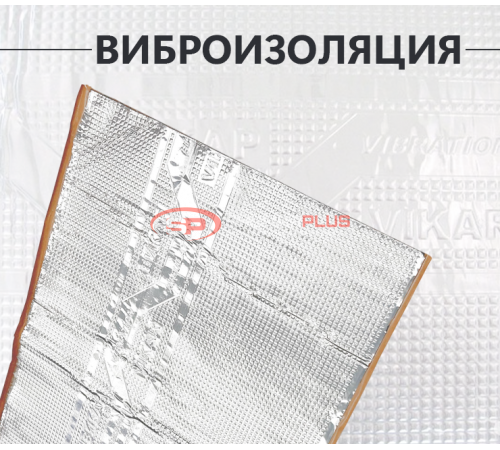 Купить Vikar FA-3 в Москве