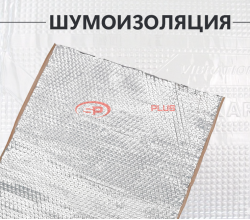 Vikar PF-8