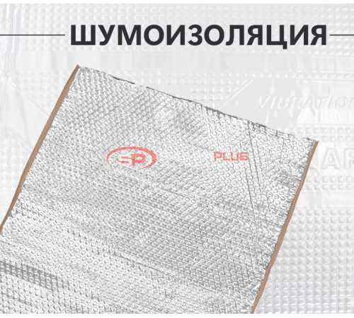 Купить Vikar PF-8 в Москве