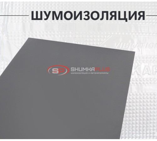 Vikar I-8 оптом и в розницу Купить Vikar I-8 в Москве
