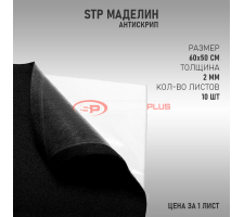 StP Маделин