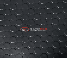 Автолинолеум пятак черный