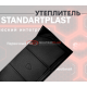 StP HeatShield L