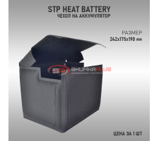 StP HeatBattery