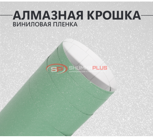 Купить Алмазная крошка хаки DidaiX в Москве