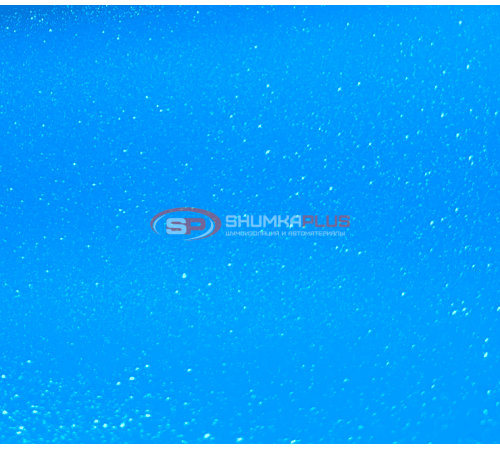 Купить Голубая автопленка с эффектом алмазной крошки в Москве