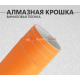 Алмазная крошка золото DidaiX