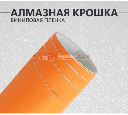 Алмазная крошка золото DidaiX оптом и в розницу Купить Алмазная крошка золото DidaiX в Москве