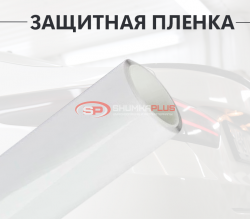 Пулиуретан Hybrid защитная пленка прозрачная
