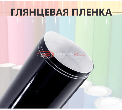Купить Черная глянцевая пленка DidaiX в Москве