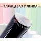 Черная глянцевая пленка DidaiX
