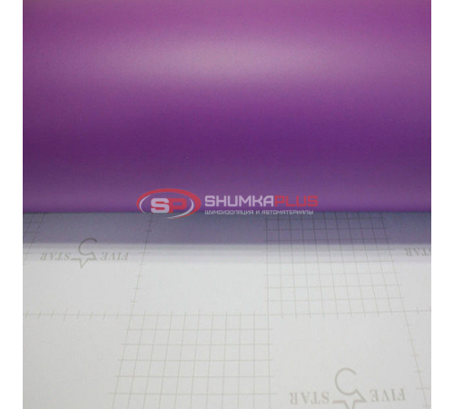 купить Виниловая фиолетовая матовая пленка для стайлинга автомобиля в Москве