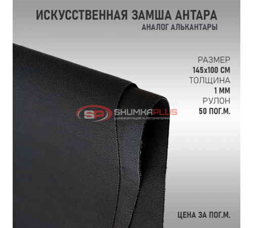 Антара темно-серая оптом и в розницу Купить Антара темно-серая в Москве