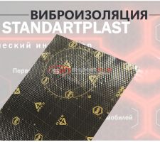 StP Aero