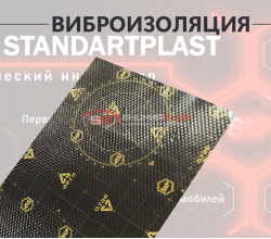 StP Aero