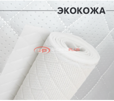 Перфорированная кожа белая ромб