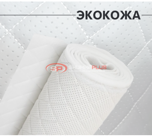 Купить Перфорированная кожа белая для сидений автомобилей в Москве