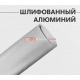 Самоклеящаяся пленка шлифованный алюминий серая