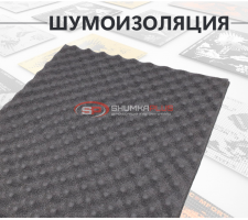 Comfort Mat Soft Wave 15