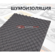 Comfort Mat Soft Wave 15