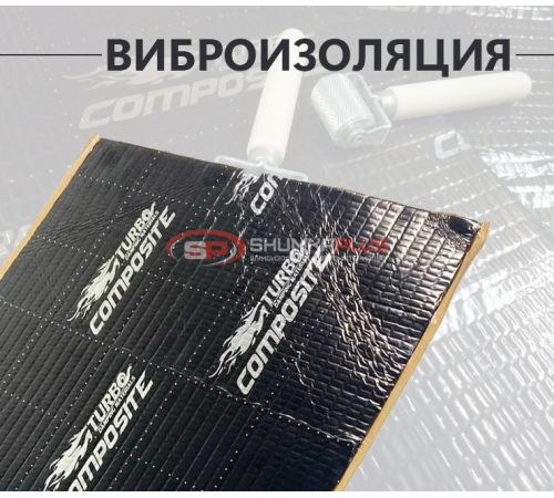 Купить TURBO Composite M3 в Москве