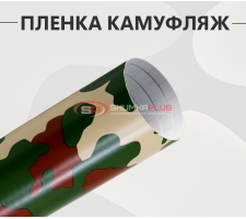 Пленка лесной камуфляж