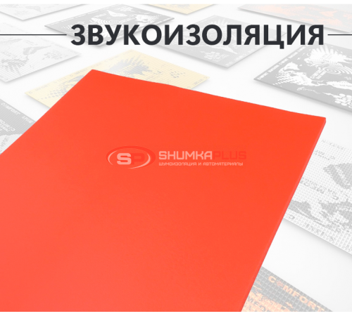 купить Comfort Mat Fusion в Москве