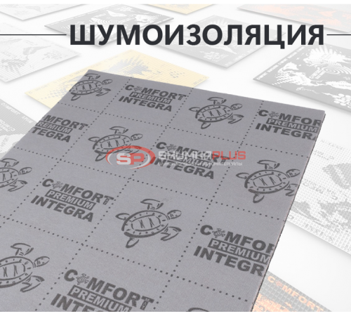 Купить Comfort Mat Integra в Москве
