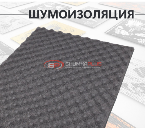 Comfort Mat Tsunami оптом и в розницу Купить Comfort Mat Tsunami в Москве