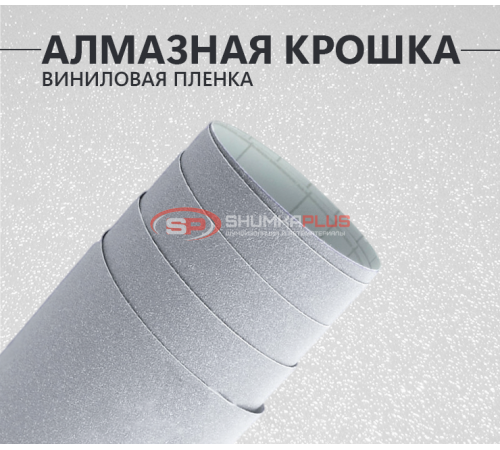 Алмазная крошка серебро DidaiX оптом и в розницу Купить Алмазная крошка серебро DidaiX в Москве