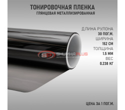 Металлизированная тонировочная пленка DidaiX