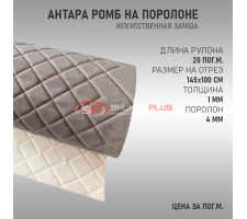 Антара стеганая серая (красные нитки)