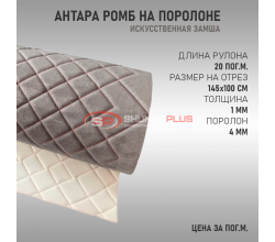 Антара стеганая серая (красные нитки)