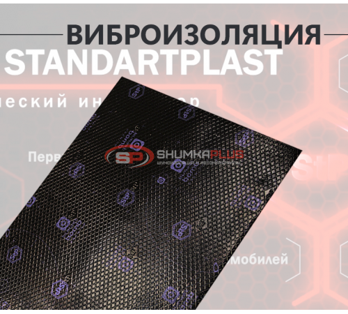 StP Bimast Bomb Premium Mini оптом и в розницу Купить StP Bimast Bomb Premium Mini в Москве