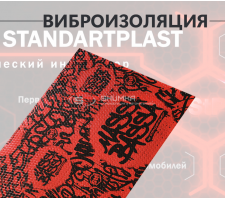 StP Massa Bassa