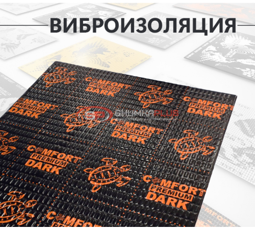 Купить Comfort Mat D2 Dark в Москве