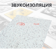 Comfort Mat Lock 4 Бибитон