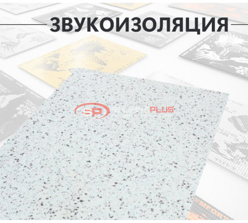 Купить Comfort Mat Lock 4 Бибитон в Москве