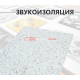 Comfort Mat Lock 4 Бибитон
