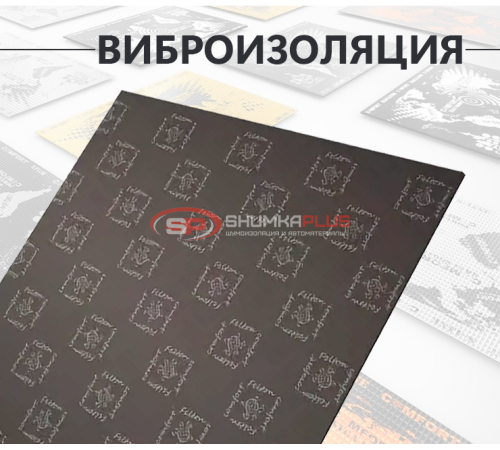 Купить Comfort Mat Felton в Москве