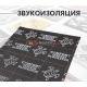 Comfort Mat Blockator