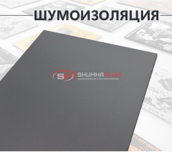 Comfort Mat Turbo V6