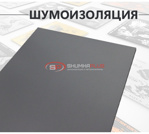 Купить Comfort Mat Turbo V6 в Москве