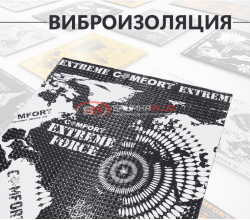 Comfort Mat Atom (Bomb) Dark