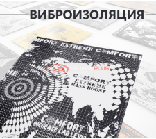 Comfort Mat Extreme Dark