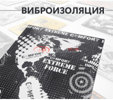 Comfort Mat Extreme PRO Dark