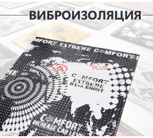 Купить Comfort Mat Dragon Skin в Москве