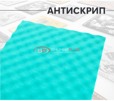 Comfort Mat Soft Wave Expert