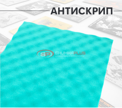 Comfort Mat Soft Wave Expert
