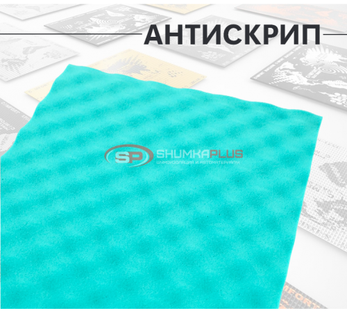 Comfort Mat Soft Wave Expert оптом и в розницу Купить Comfort Mat Soft Wave Expert в Москве